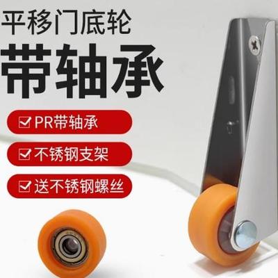 门下垂滑轮静音免打孔