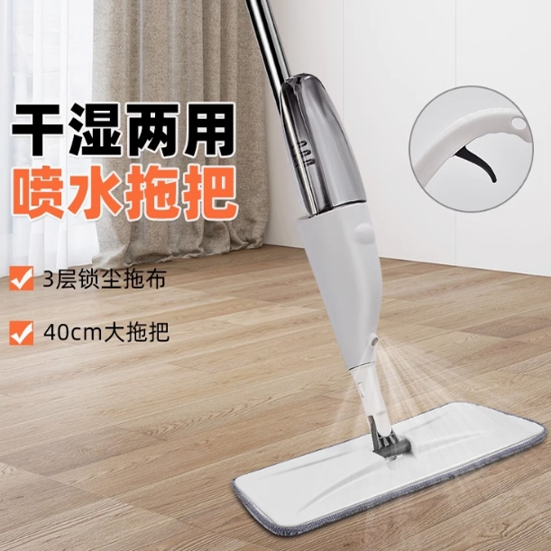 喷水喷雾平板拖把家用一拖净新款免手洗干湿两用懒人地板拖地神器