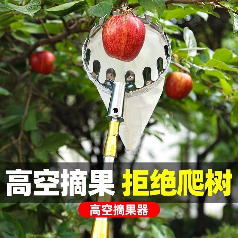 摘水果神器伸缩杆芒果钩果子李高空摘果采摘枇杷勾器子桔枣柿杏勾