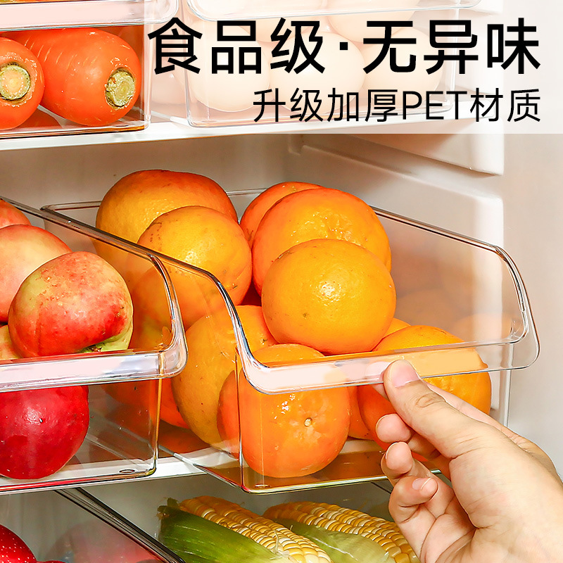 冰箱收纳盒抽屉储物整理神器鸡蛋食品保鲜盒厨房整理盒实用助手