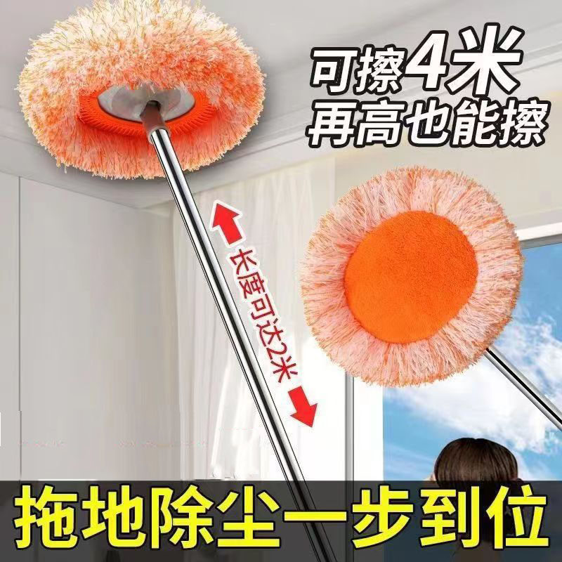 升级款家庭大扫除太阳花套布拖把擦屋顶洗车拖地天花板除尘掸擦墙