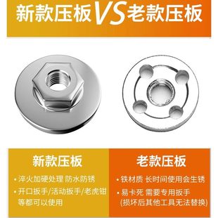 100角磨机压板万用切割机改装头通用螺丝齐全配件实用工具