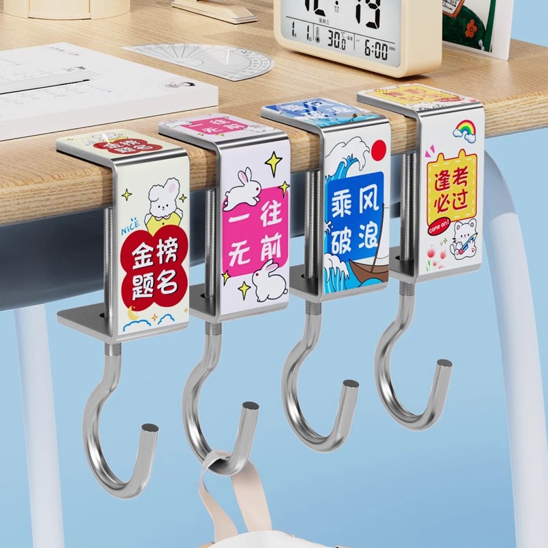 书包挂钩课桌神器小学生挂包勾宿舍桌面承重可移动便捷收纳设计
