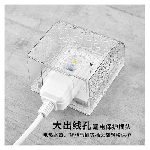 86型粘贴式防水插座盒卫生间浴室