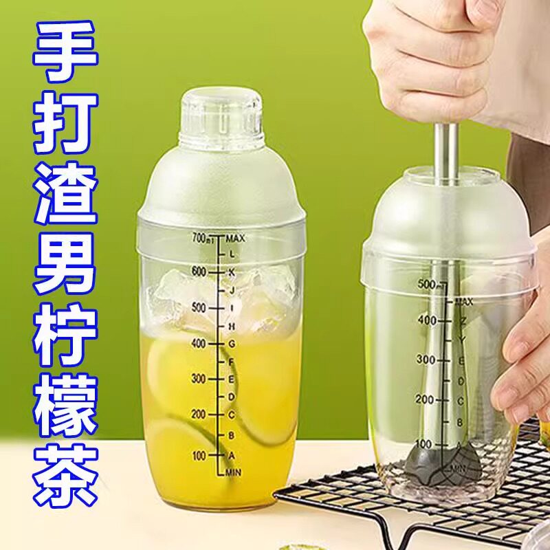 雪克杯手打柠檬茶学生套装调酒器全套带刻度专用暴打饮品加厚塑料
