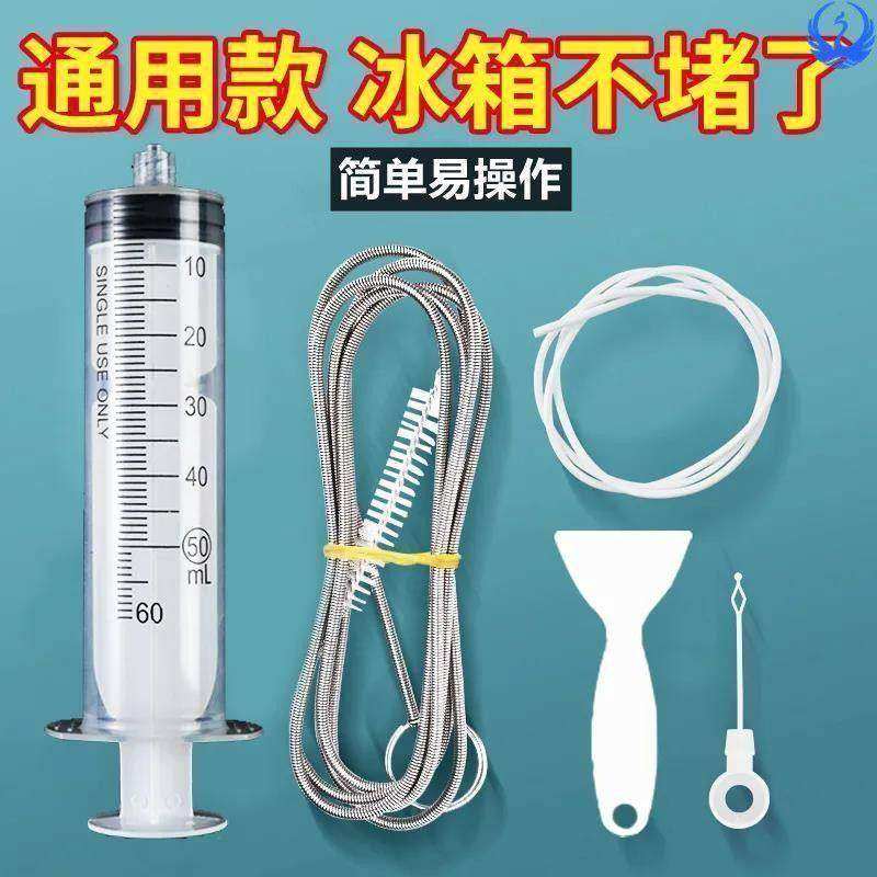 家用冰箱排水孔疏通神器毛刷清理积水通水道工具便捷实用高效