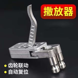 合金撒放夹蛋器304不锈钢释放器两轴自动回归钢珠回弹散放器弹弓
