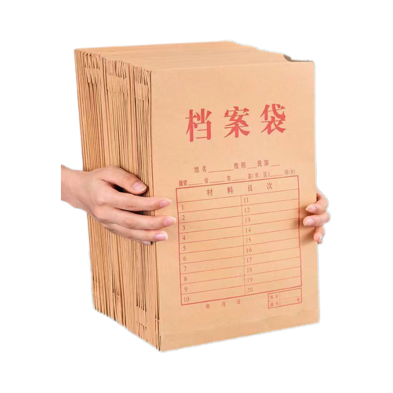 办公牛皮纸A4文件袋加厚大容量投标资料档案袋实用收纳多用途商,文具电教/文化用品/商务用品,档案袋,淘宝优惠券,粉丝福利购,淘宝优惠卷