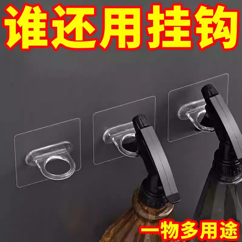 环形挂钩多功能粘钩贴墙上免打孔清洗悬挂壁橱房浴室置物架圆形贴
