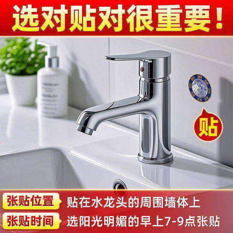 青龙牌水龙头装饰贴纸窗户美化创意窗下用大吉老师推荐设计,文具电教/文化用品/商务用品,贴纸/立体贴纸,淘宝优惠券,粉丝福利购,淘宝优惠卷