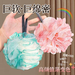 高档超柔软大号沐浴球搓澡巾实用耐用浴花女生适用设计不散开