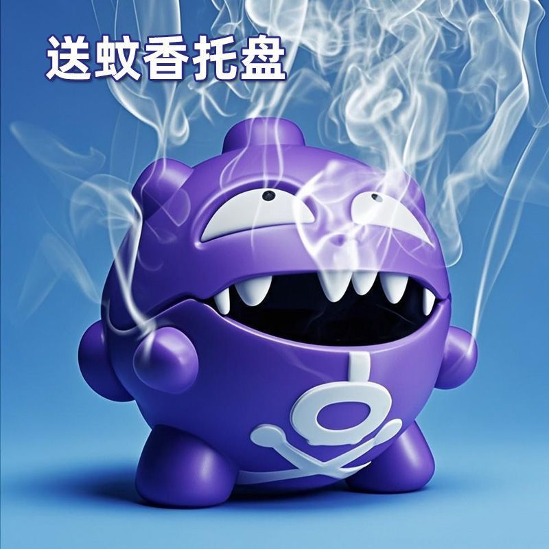 个性烟灰缸卡通创意双瓦斯弹蚊香盒宝可梦蚊香架趣味驱蚊礼物摆件