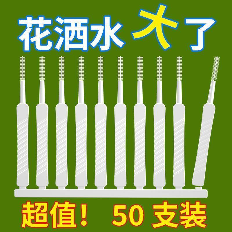 多功能疏通神器花洒喷头孔清洁刷水龙头缝隙刷淋浴喷头堵塞清理