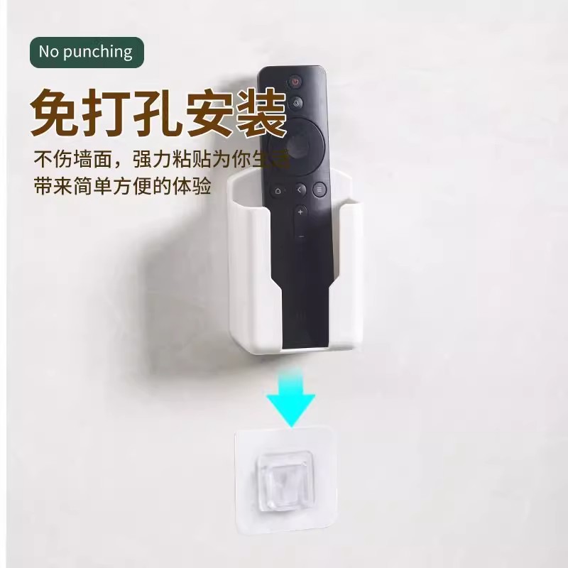 空调电视遥控器收纳盒