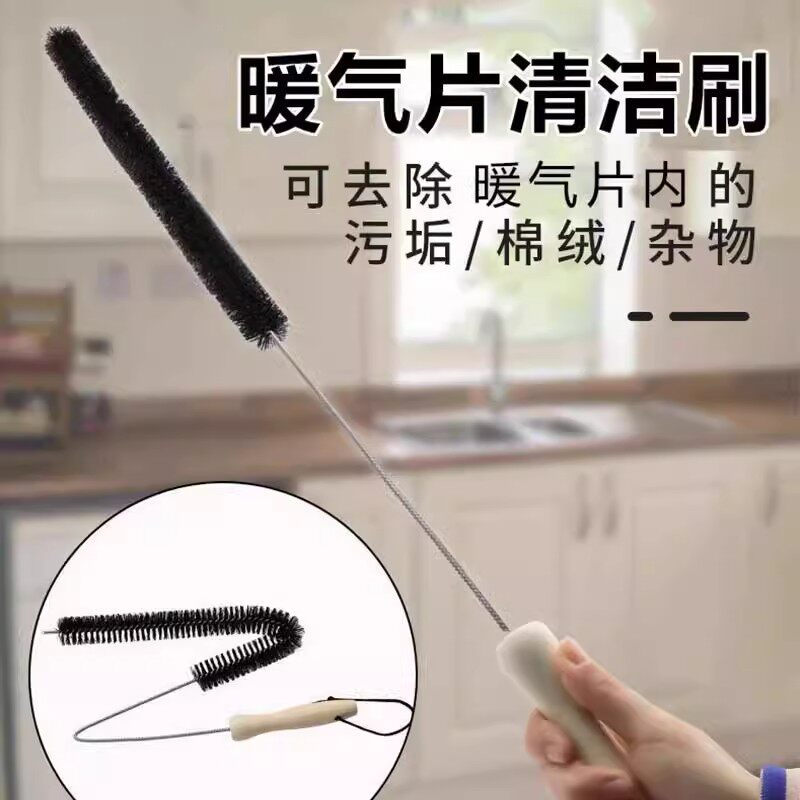 暖气片缝隙清理神器清洗工具清洁擦暖气除尘清扫洗夹缝冼打扫刷子