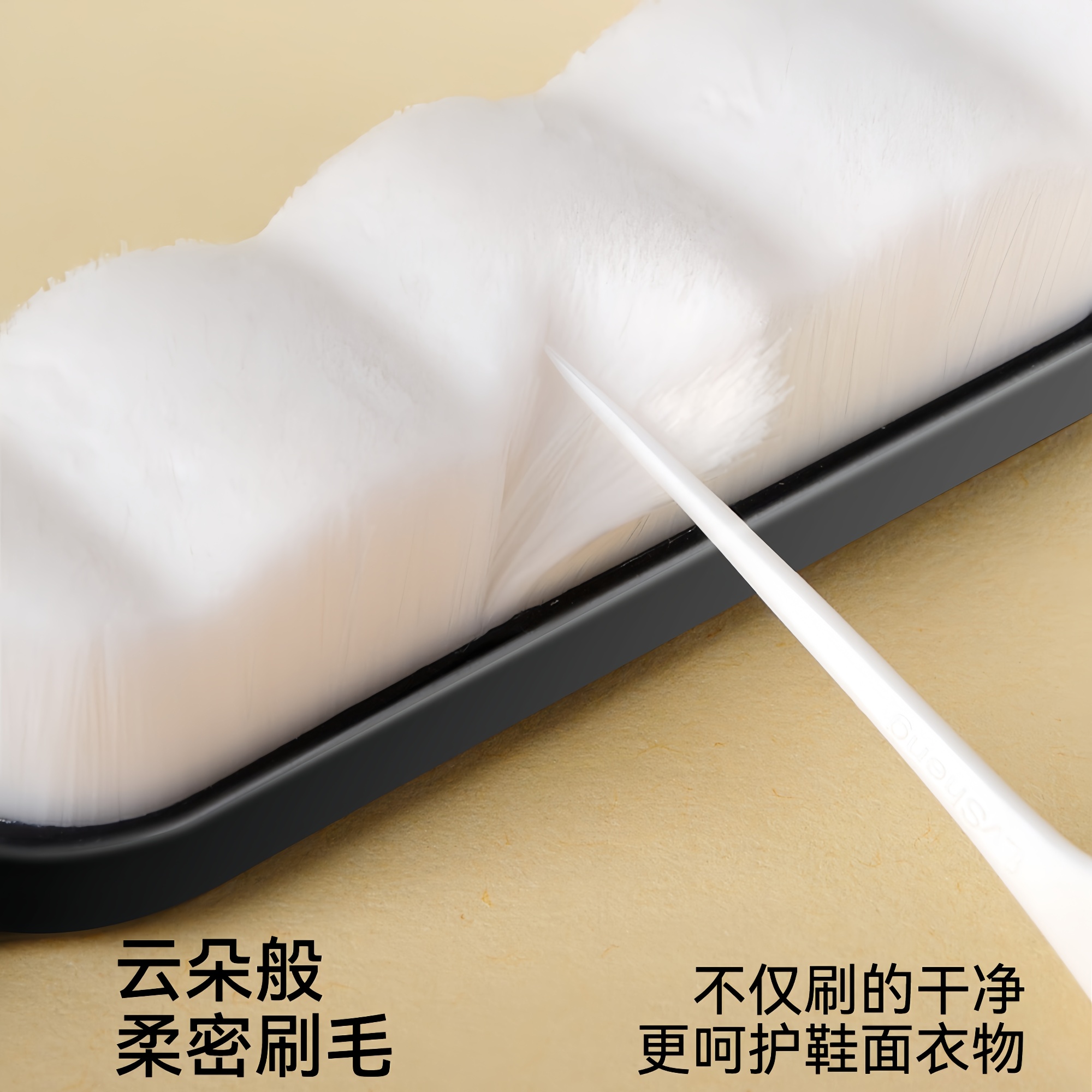 软毛鞋刷超软洗鞋多功能专用刷子