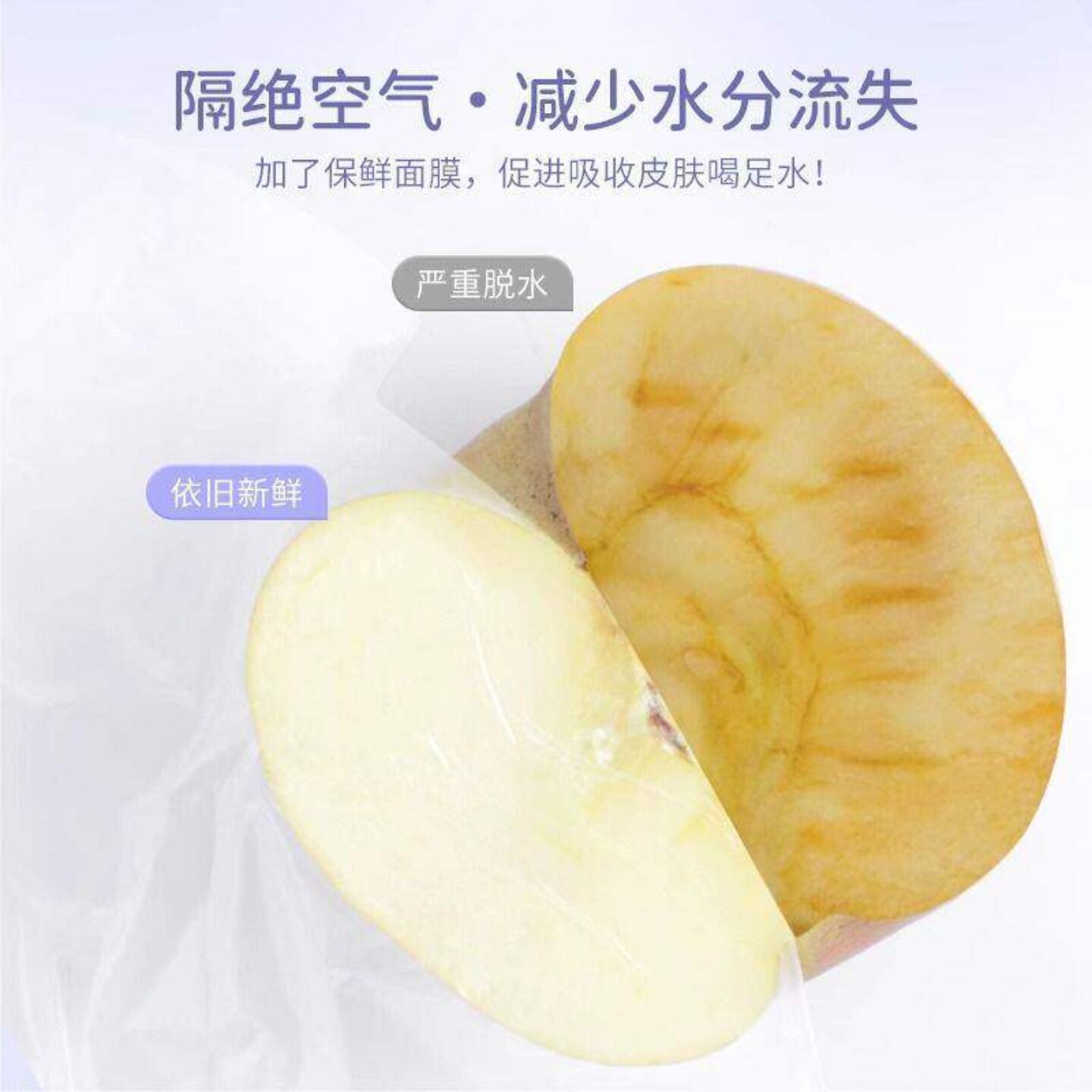 一次性保鲜膜面膜贴美容院水疗专用超薄透明面部塑料脸部罩纸实用