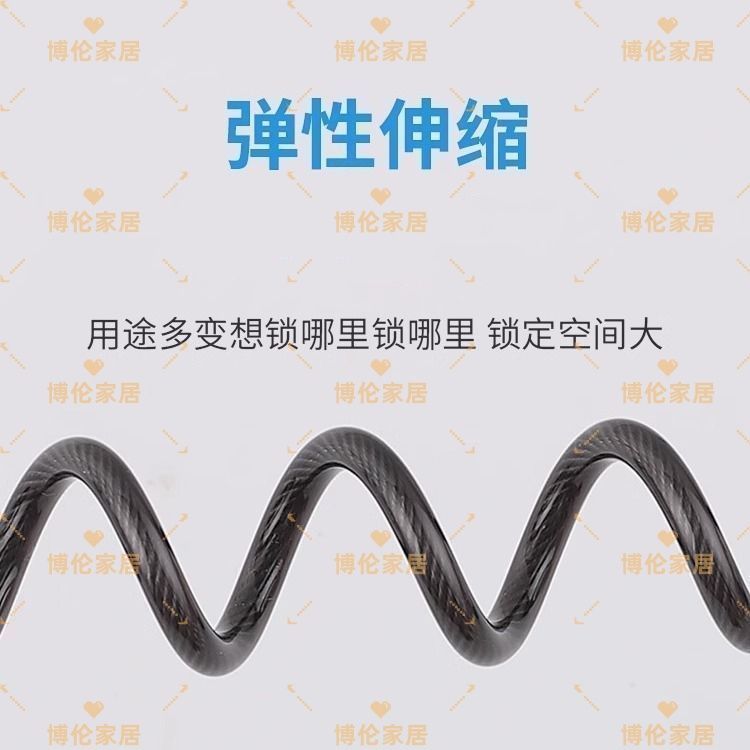 便携弹性防盗头盔锁自行车摩托车迷你旅行单车山地车安全实用锁具