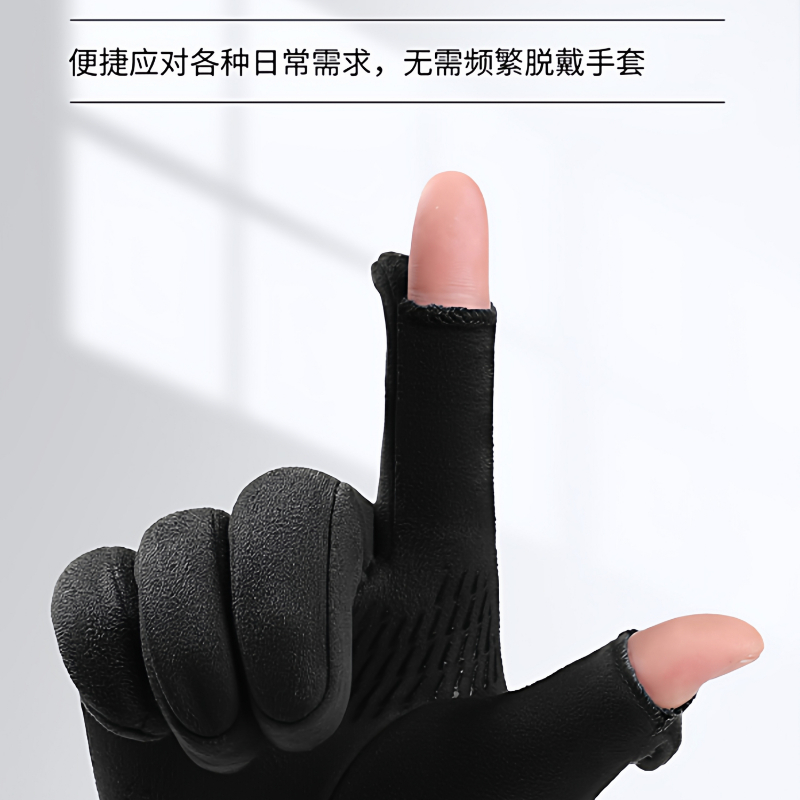 露二指翻盖棉手套男女秋冬季保暖