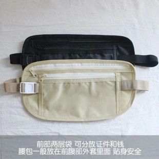 护照包防偷钱包男女 防盗包贴身腰包出国旅游运动欧洲男女隐形薄款