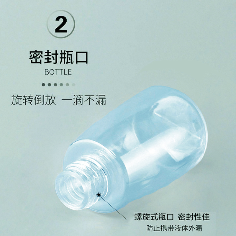 透明加厚便携迷你手压式脸部补水细雾喷雾瓶分装瓶密封小喷壶实用
