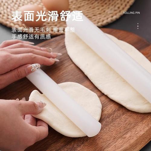 不沾PP加粗擀面杖多功能商用烘焙擀饺子家用厨房实用工具助手