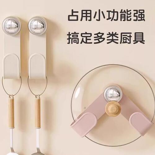 新款吸盘旋转锅盖架壁挂式免打孔厨房置物架收纳挂架菜板架砧板架