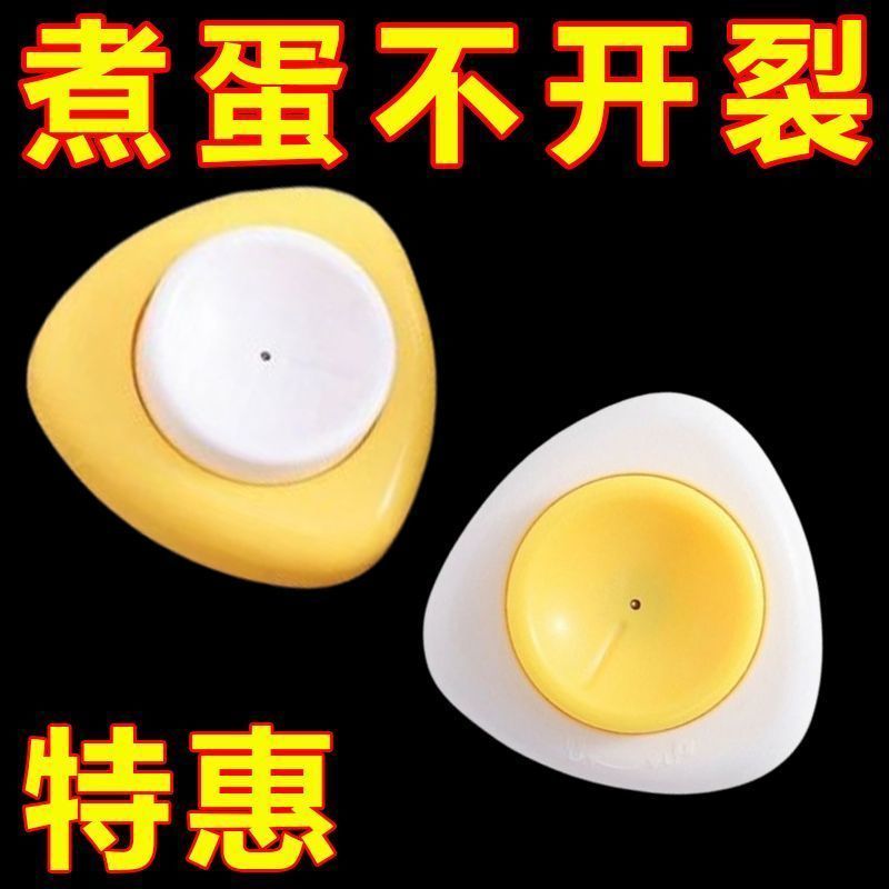 304不锈钢鸡蛋打孔器防爆裂煮蛋蒸蛋鸭蛋扎针实用厨房神器工具