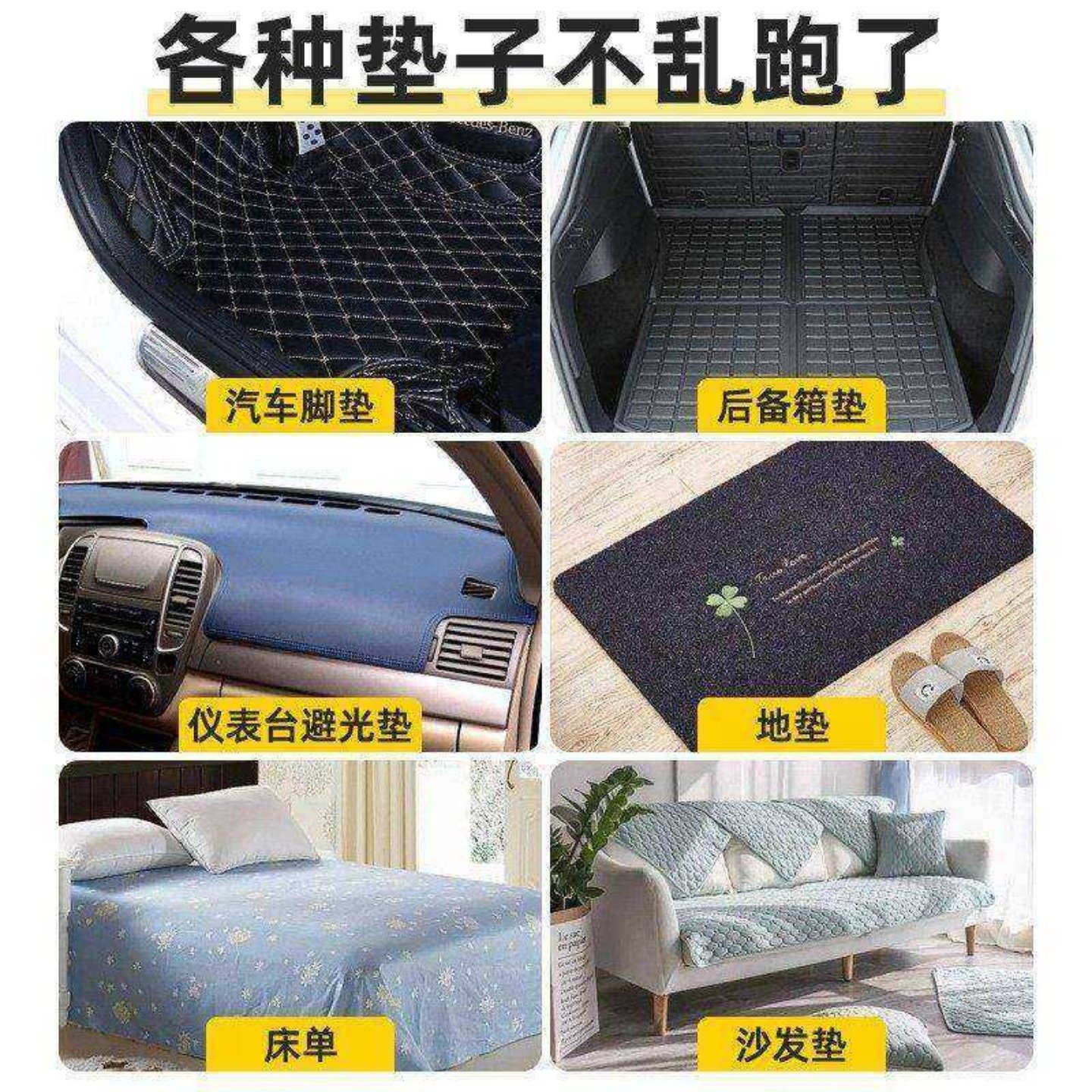 汽车脚垫隐形固定贴防滑耐高温双面胶卡扣神器魔术贴实用推荐,汽车用品/电子/清洗/改装,车用双面胶,淘宝优惠券,粉丝福利购,淘宝优惠卷