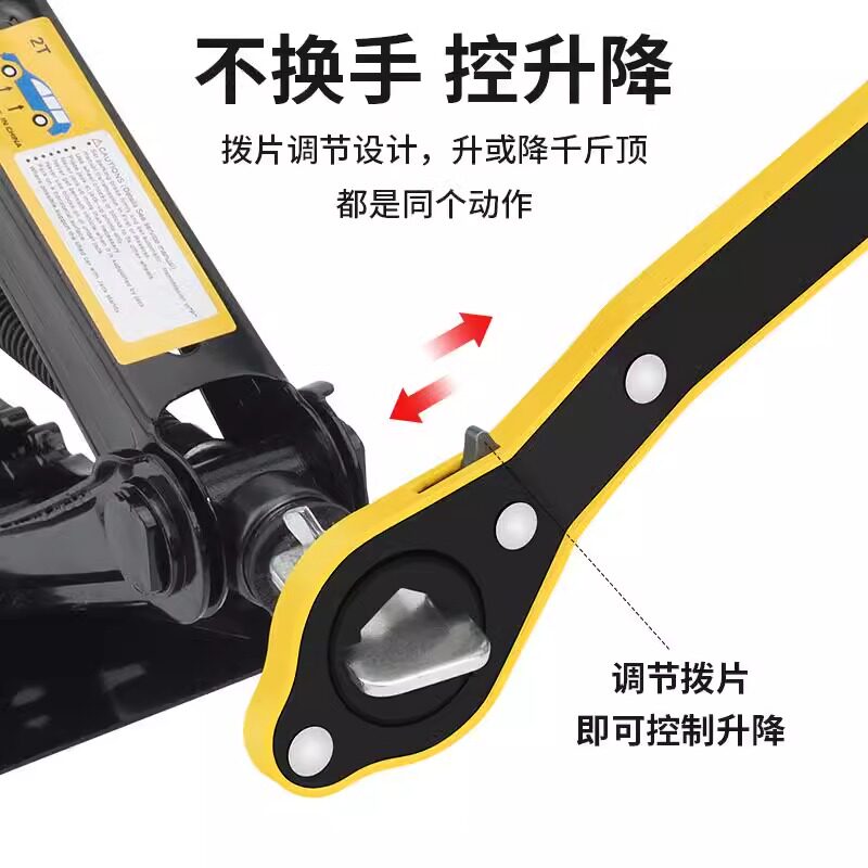 车载千斤顶省力扳手手摇式小汽车换胎工具套装棘轮配件实用便携