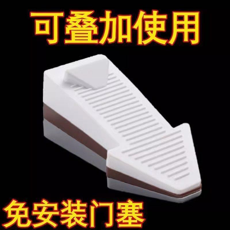 硅胶门塞挡免打孔防风门挡