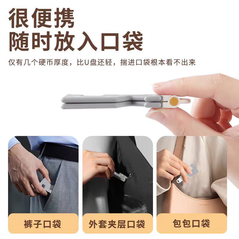 手机支架便携式皮奈折叠平板桌面随身钥匙扣小巧实用便携设计