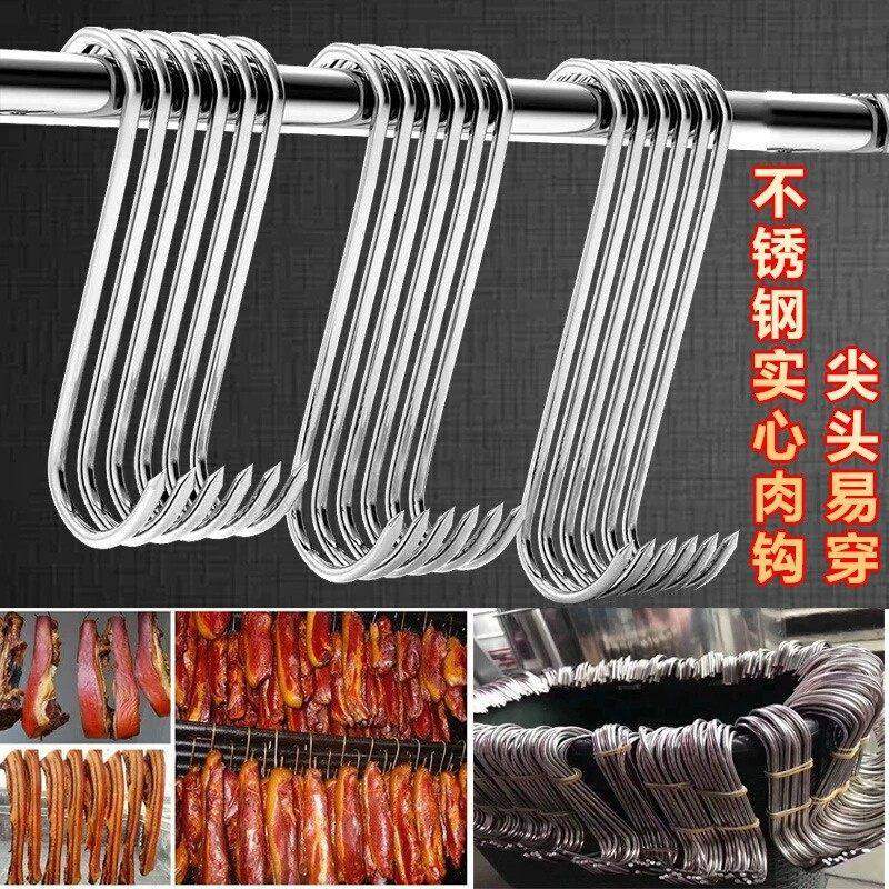 不锈钢尖头腊肉钩晒咸肉烤鸭鱼干厨房铁挂肉钩实用多用途工具,收纳整理,挂钩/粘钩,淘宝优惠券,粉丝福利购,淘宝优惠卷