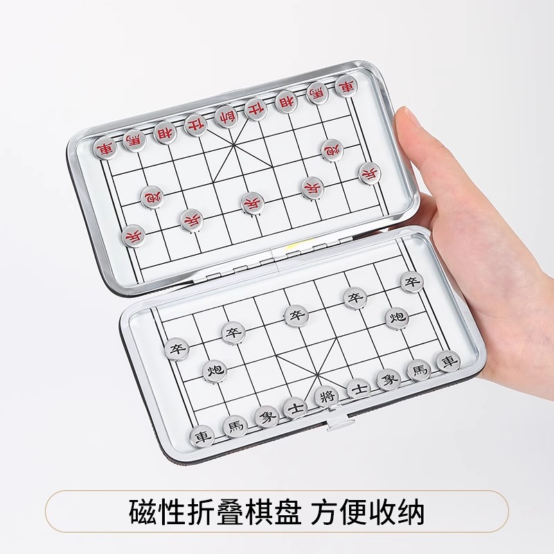 中国象棋磁性迷你成人学生儿童