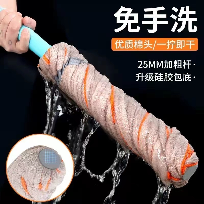 拖把自拧水吸水免手洗家用一拖净墩布挤水懒人老式地拖布毛巾
