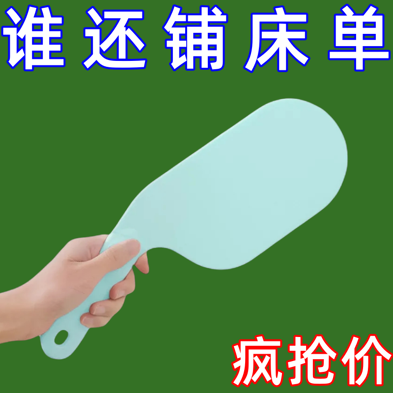 床单整理神器家用宿舍床垫抬高器专用铺换床单缝隙固定插塞工具实