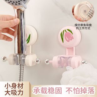 花洒支架打孔可调节固定神器淋浴喷头浴室花晒固定器通用配件大全