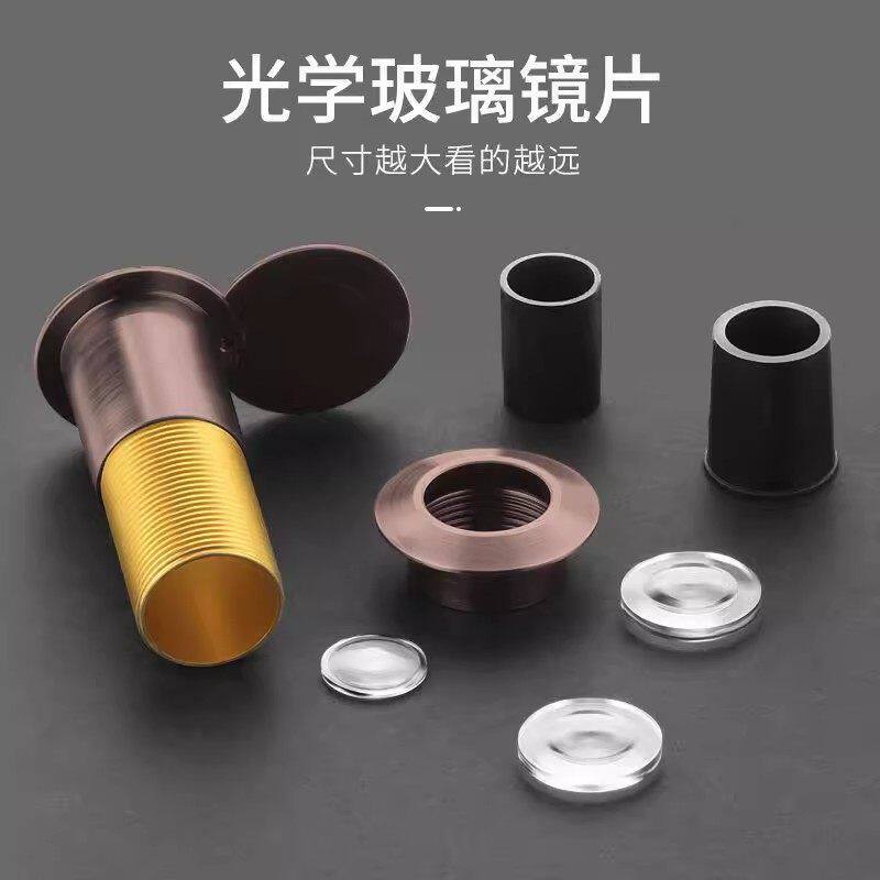防盗门猫眼门镜通用堵孔二合一