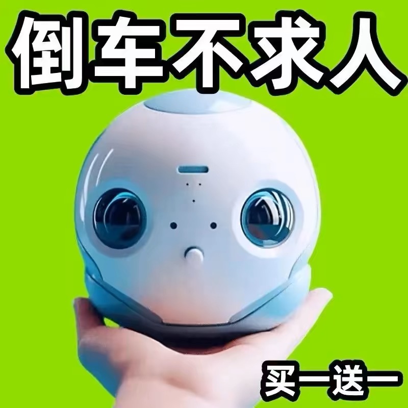 汽车倒车小圆镜盲区辅助吸盘式倒车神器超高清曲面玻璃360反光镜