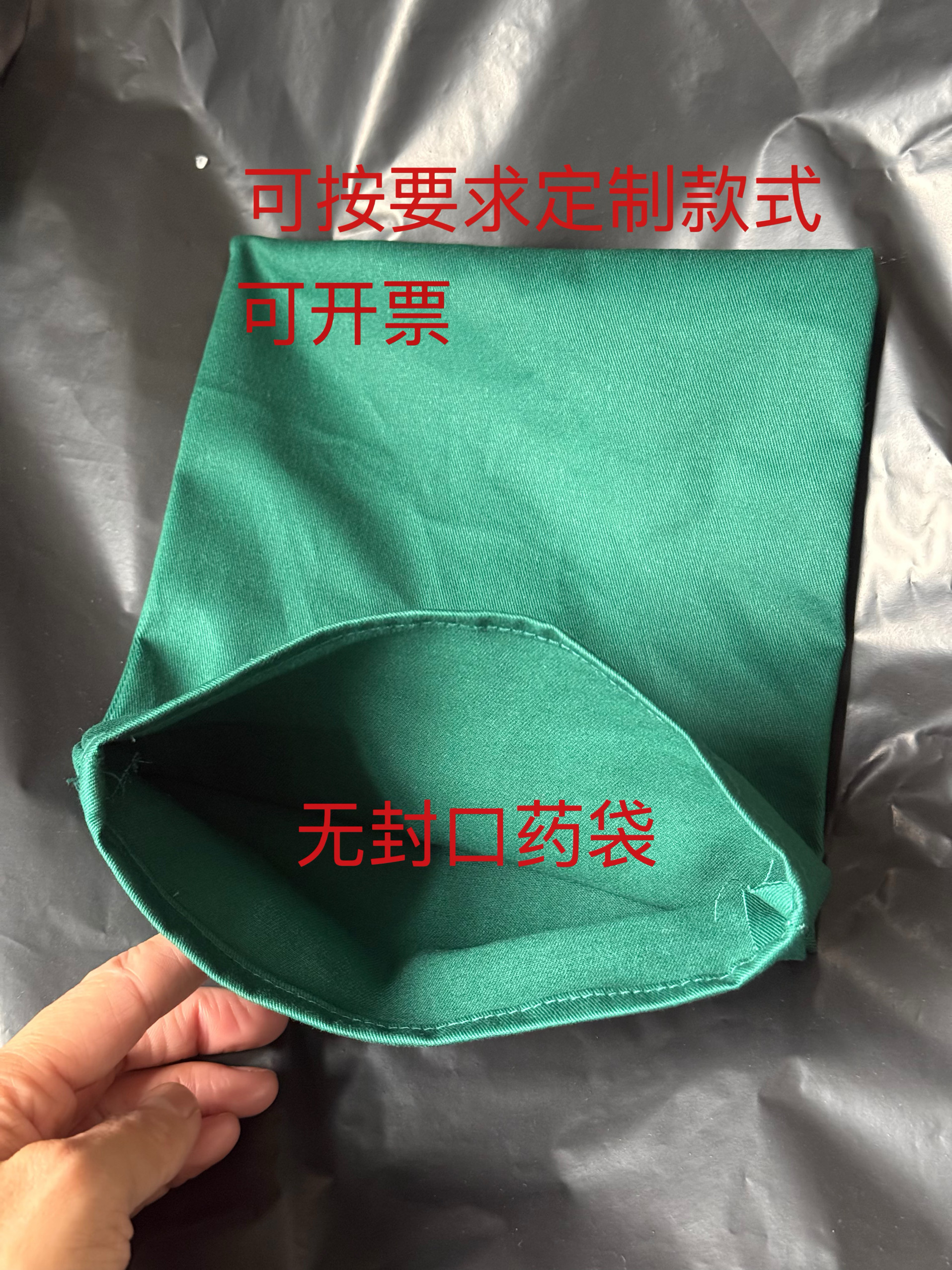 微波炉加热热敷专用布袋可装红豆海盐粗盐中药粉热敷布袋子理疗袋图片