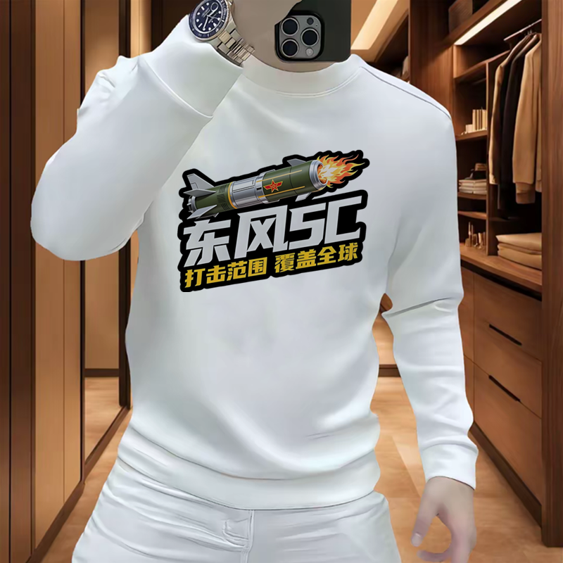 东风5C卫衣创意覆盖全球宽松套头秋冬长袖男女款潮流休闲圆领外套