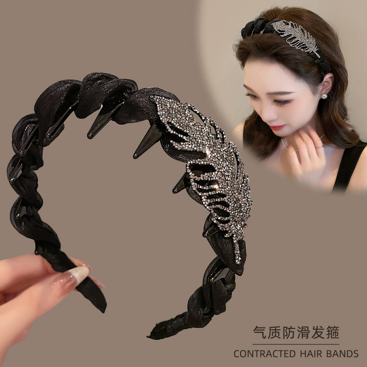 轻奢满钻羽毛齿梳发箍高颅顶