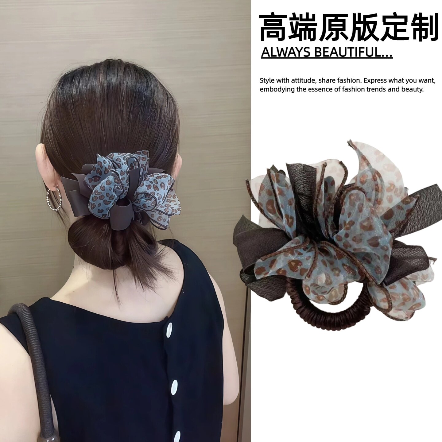 蓝色豹纹网纱蝴蝶结大肠发圈