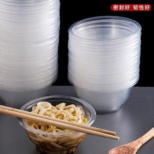 一次性碗塑料碗快餐汤碗超市家用外卖打包盒环保圆形透明饭盒加厚