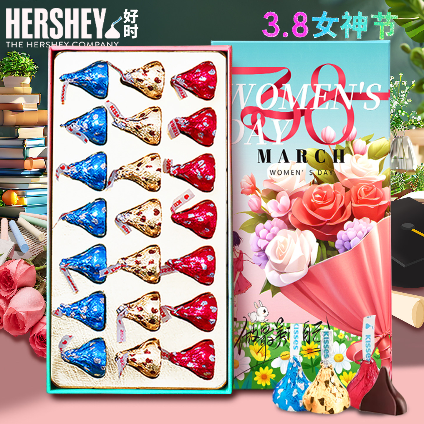 好时巧克力礼盒装kisses送男女友生日孩子开学零食三八妇女节礼物