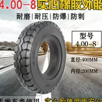 4.00-8 Сплошное колесо с твердым колесом