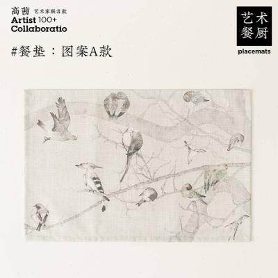 高茜x仟象映画 围裙女厨房家用夏季围腰新中式做饭罩衣棉麻工作服