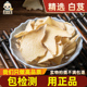 仙太医白芨中药材500g克野生旱白芨切片三叉白及药材可磨白芨粉