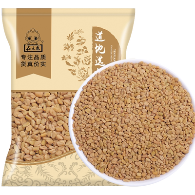 仙太医野生葫芦巴500g无硫中药材