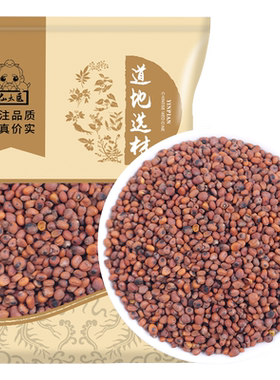 仙太医中药材莱菔子500g新货